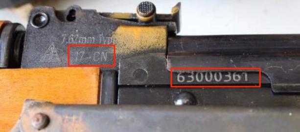 Markings of a Type 56-1 rifle seized by the USS Jason Dunham. The rifle bears an identical ‘17 CN’ marking, and a similar serial number, to the Type 56-1 photographed in Muriidi Ahmed’s storehouse, above.
